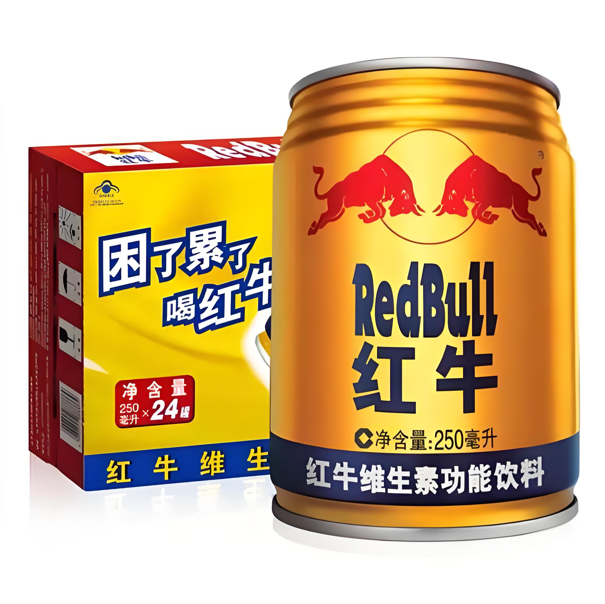 红牛（250ml）一件