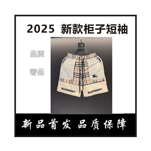 【清】格子拼接短裤杏色男士欧洲奢潮百搭时尚休闲高端轻奢