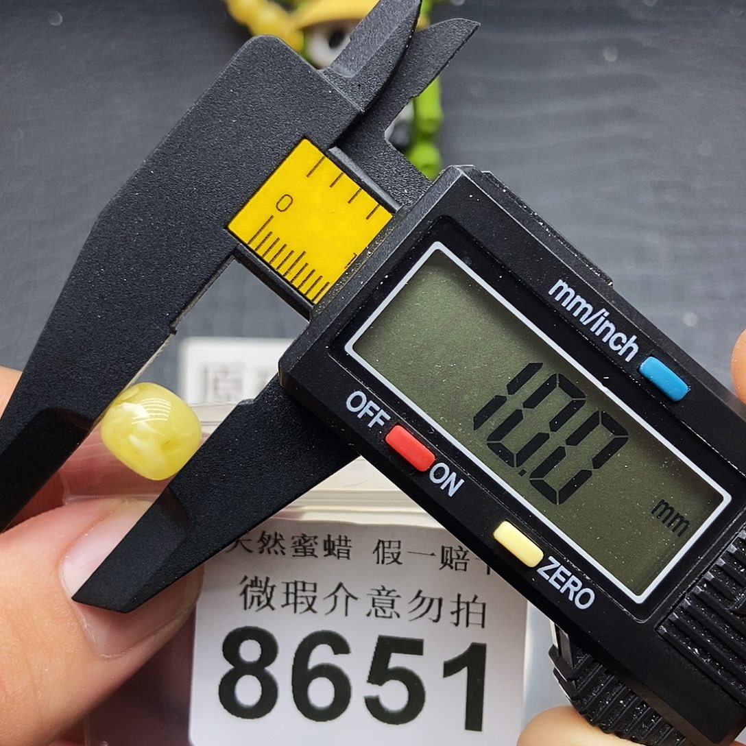 蜜蜡未镶嵌珠宝奇石8651