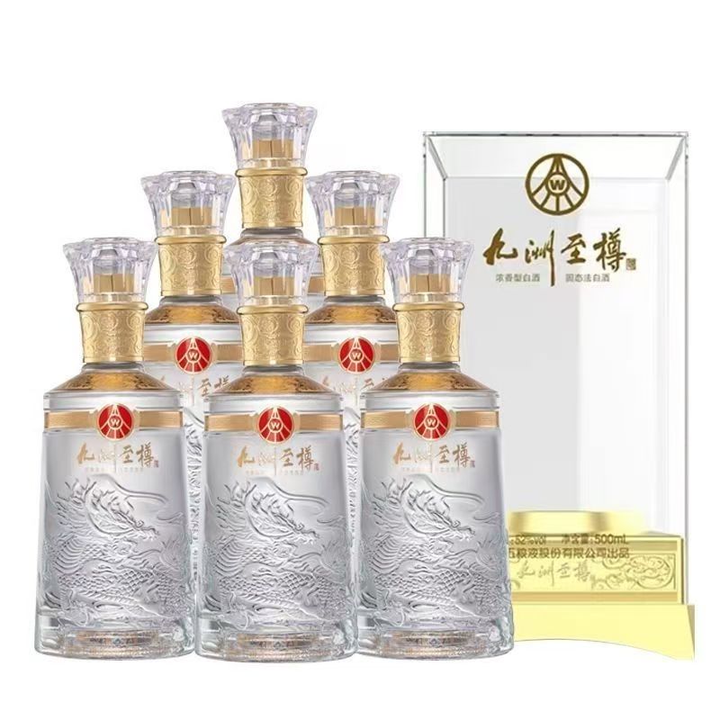 九洲至樽龙年限定亚克力52度浓香型白酒500ml*6瓶52度