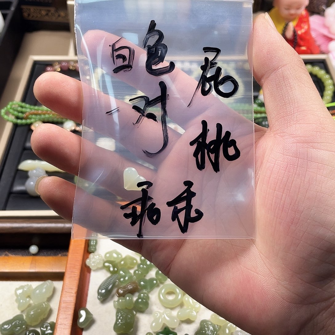 乖***麻和田玉未镶嵌颈饰