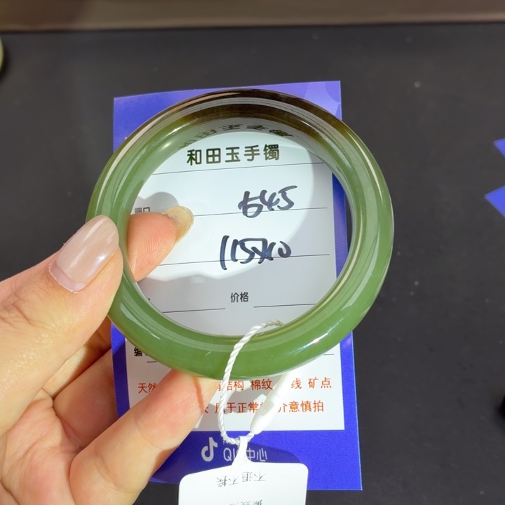 未镶嵌手镯和田玉