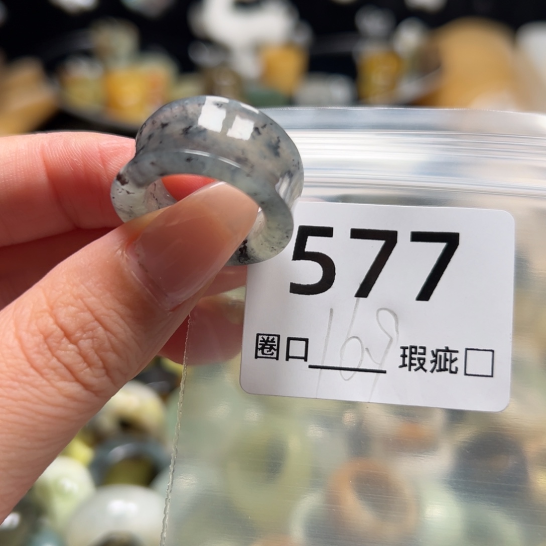 下***浪蛇纹石玉未镶嵌戒指