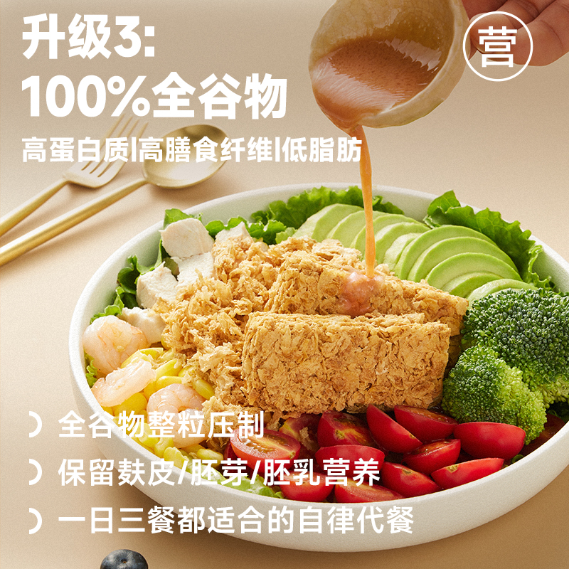 【欧扎克麦片】100%谷物全麦脆麦片高膳食纤维即食早餐燕麦健身代餐 图片 5