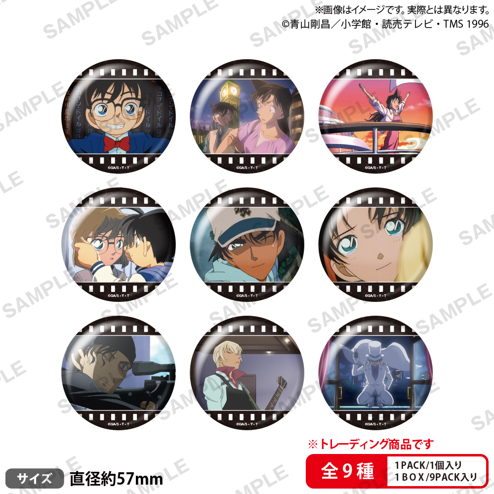 【日谷】名侦探柯  Bushiroad 场面写系列vol.1 徽章 盲盒【代拆】XKN