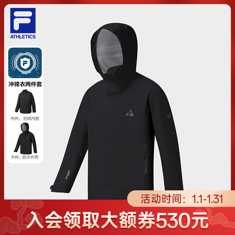 FILA斐乐男士冲锋衣两件套舒适保暖拉链款运动羽绒服A11M547908F