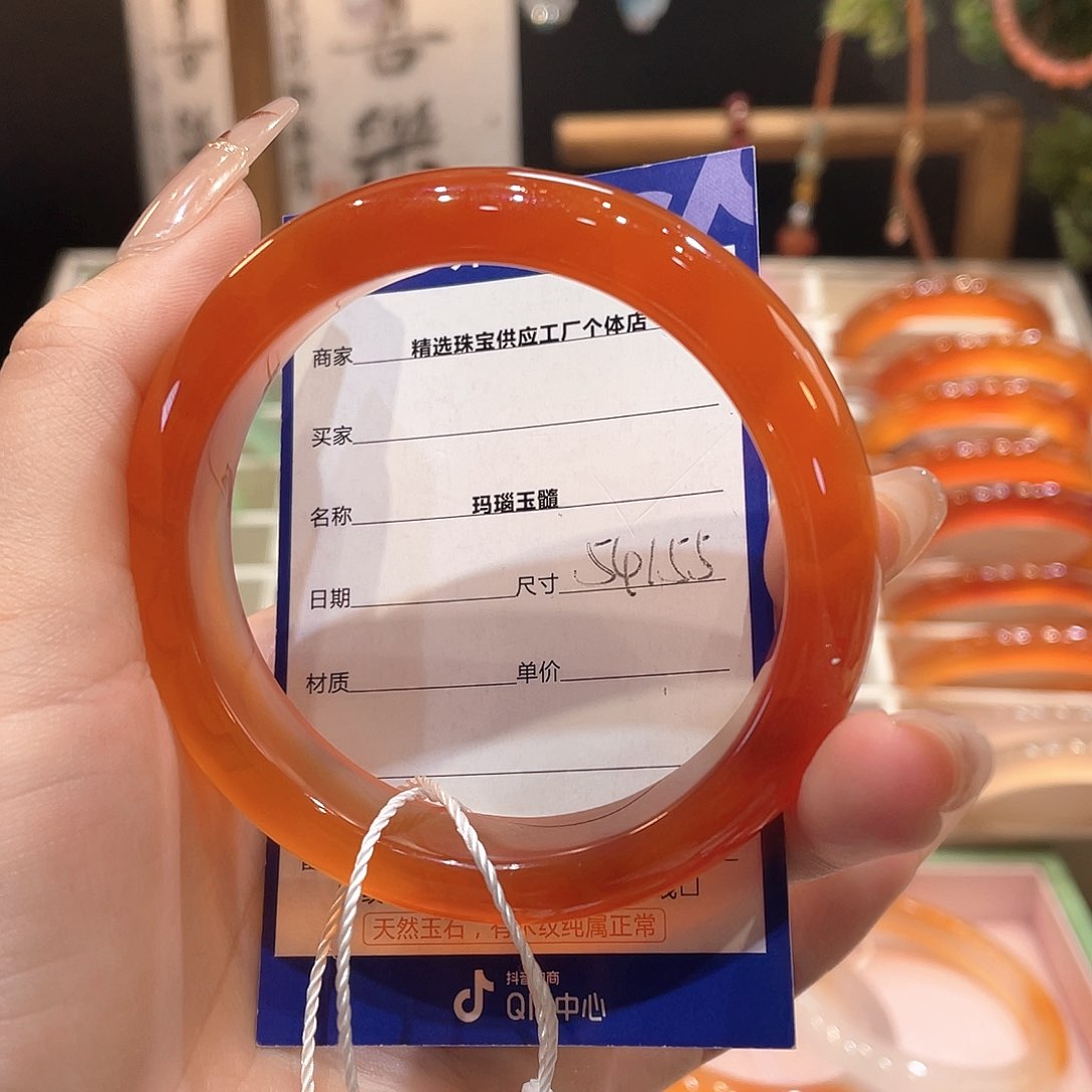 玛瑙/玉髓手镯未镶嵌