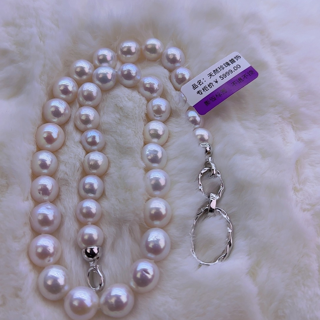 未镶嵌项链定制590淡水珍珠