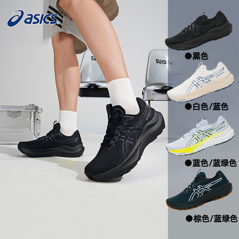 【跑者美学】亚瑟士男鞋跑步鞋舒适透气轻盈时尚支撑缓震保暖运动鞋