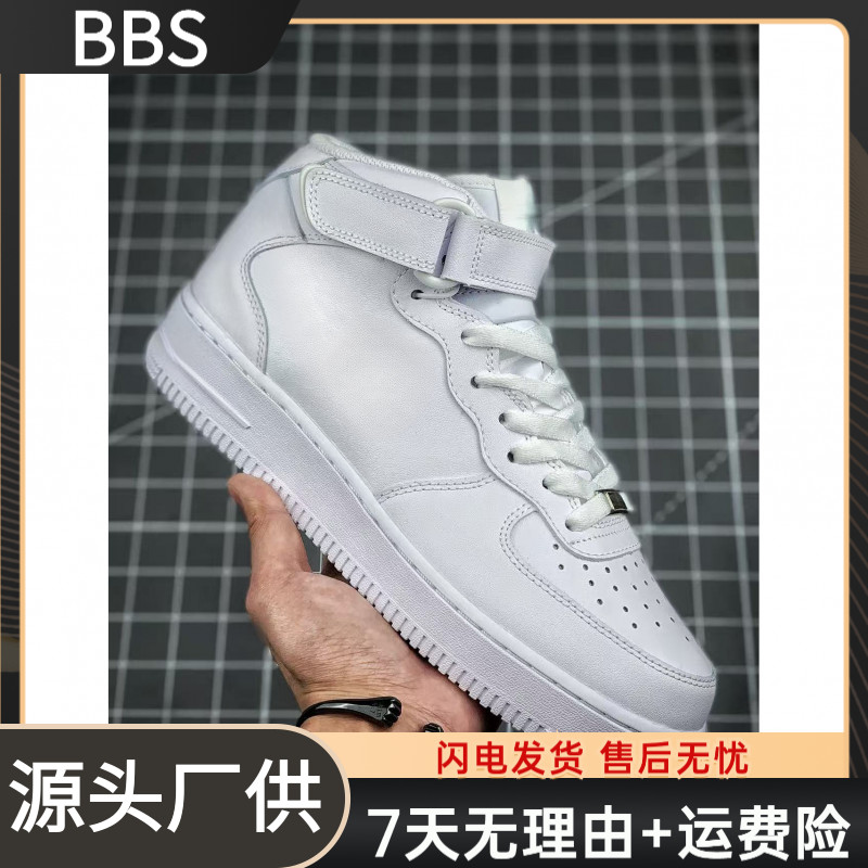 空1中高帮-真丁页经典百搭时尚潮流休闲板鞋