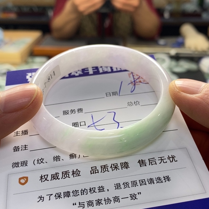 翡翠手镯未镶嵌翡翠手镯未镶嵌