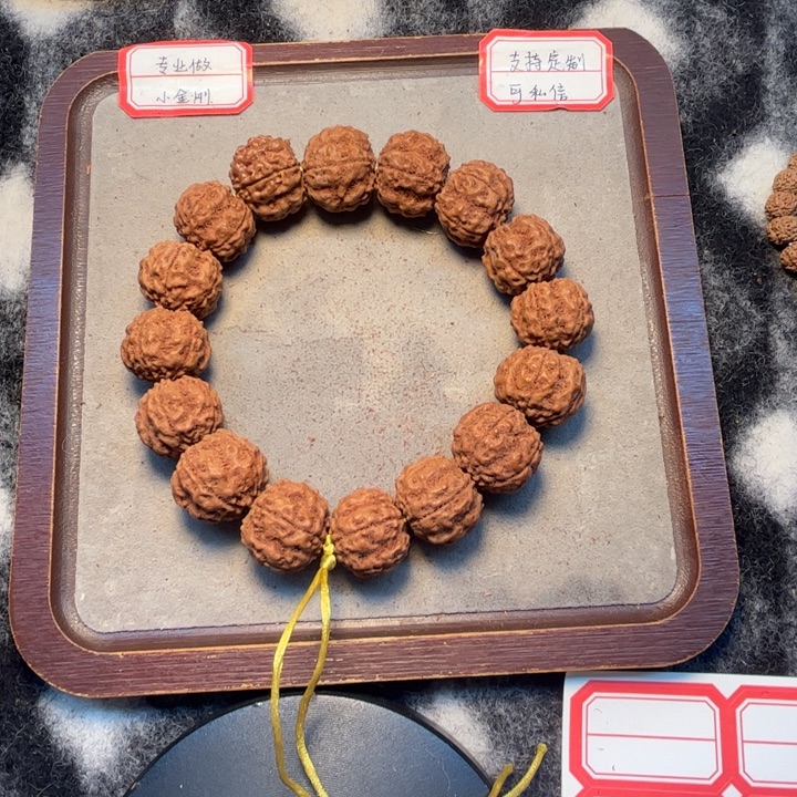 金刚菩提吊坠龙花