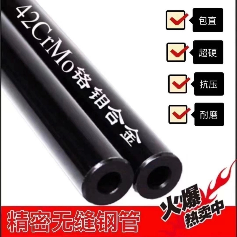 黑色45精高精密无缝高压管内外镜面液压管耐磨防爆防开裂小口径