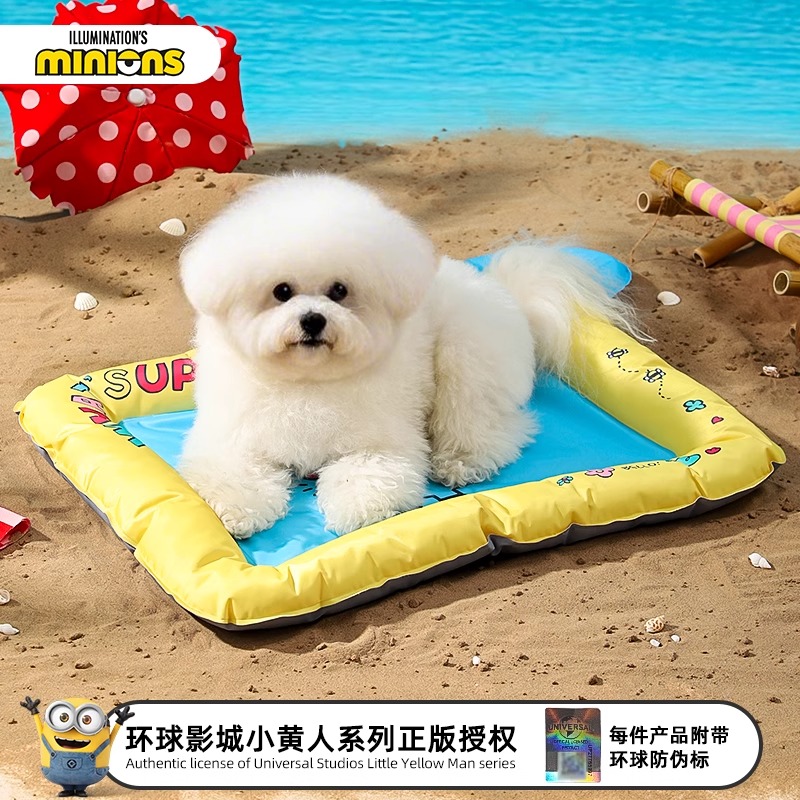 小黄人花花宠物冰垫狗狗可爱冰窝夏季睡觉降温猫砂垫睡觉凉席狗窝