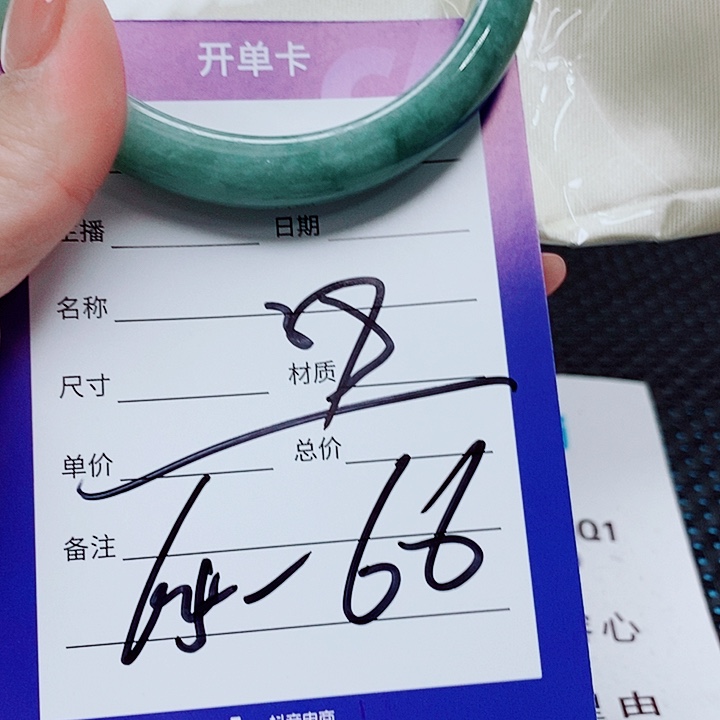 翡翠未镶嵌手镯（圆镯）