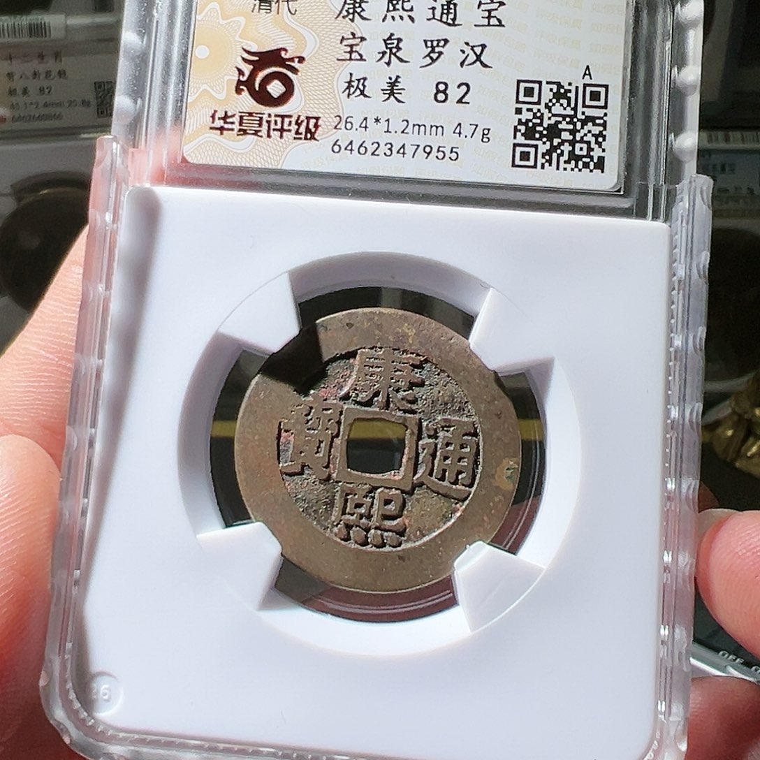 铜康熙罗汉。华夏天玺总店