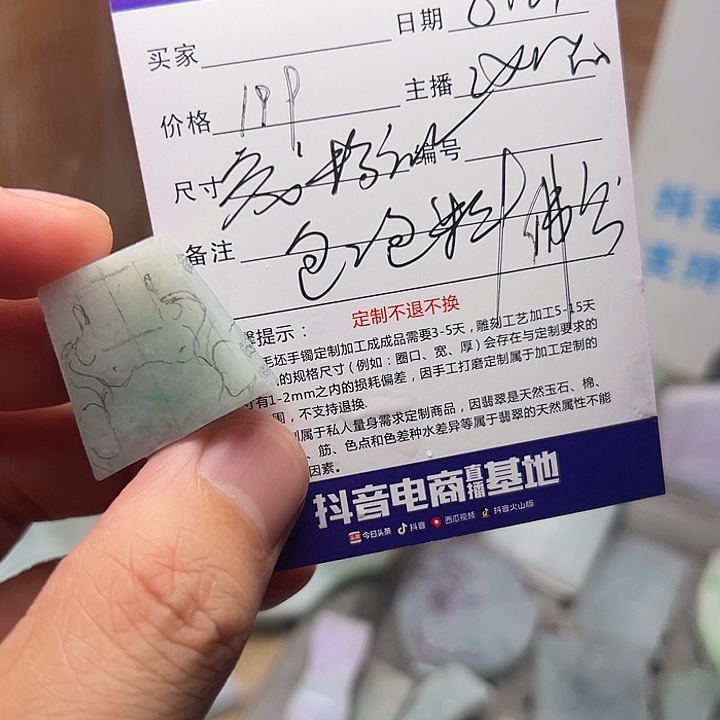 未镶嵌定制翡翠。。。。。。。。。。。。