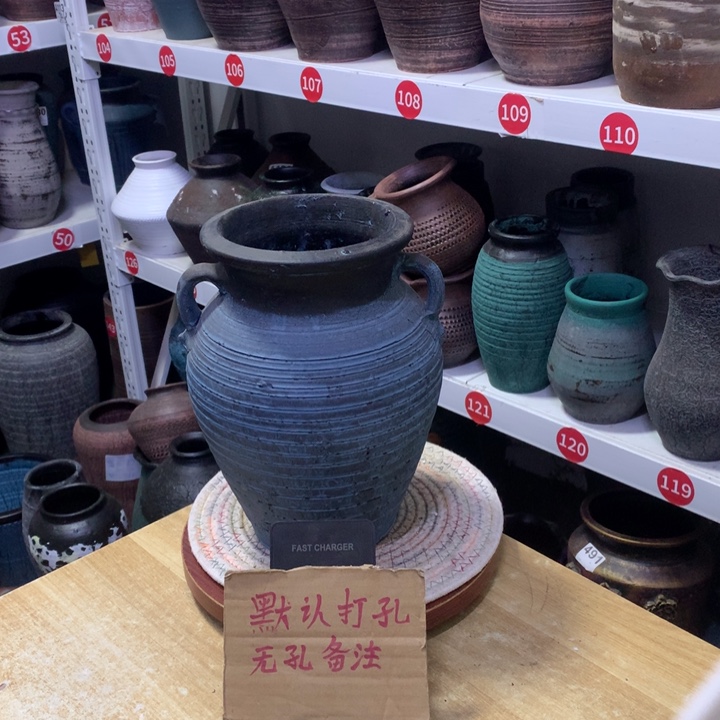 【闪购商品】红陶微瑕土陶高24口14默认打孔