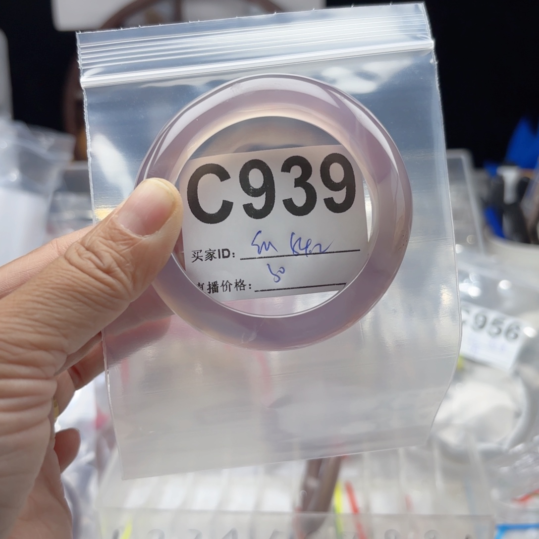 s****玛瑙/玉髓未镶嵌手镯