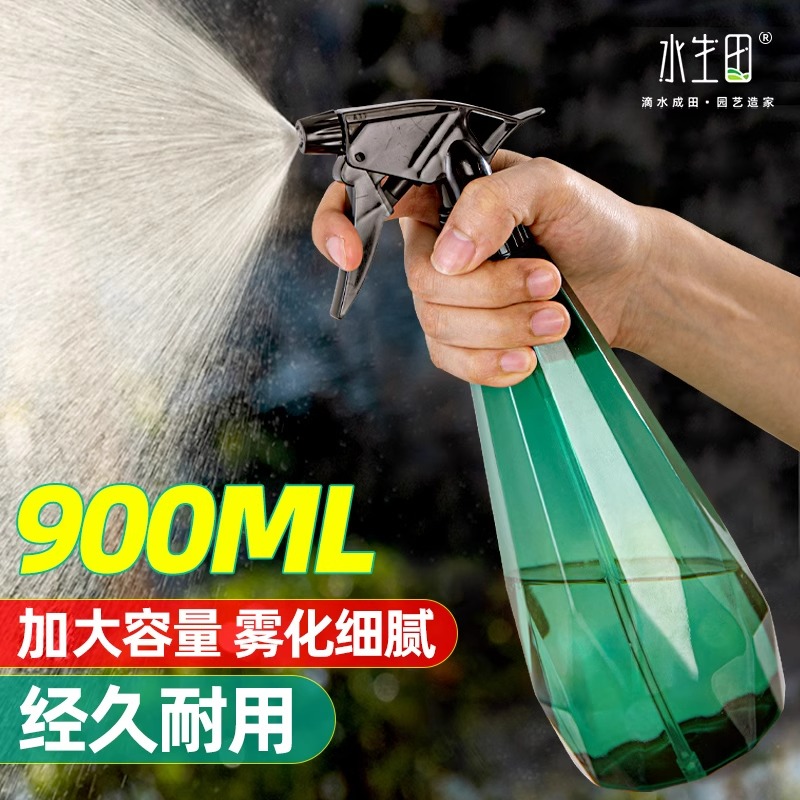 喷壶浇花气压式小型打药家用酒精消毒水清洁专用超细雾园艺洒水壶