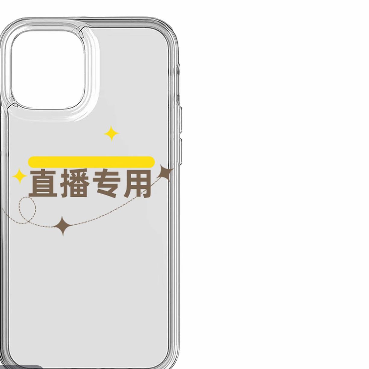 手机配套双耳垫片