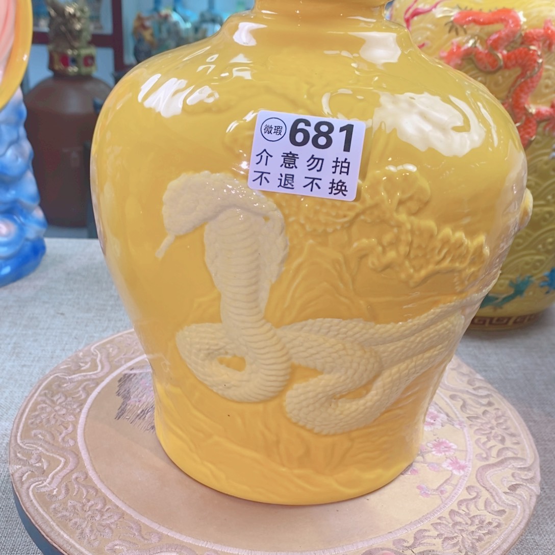 摆件景德镇高温陶瓷酒瓶5斤681