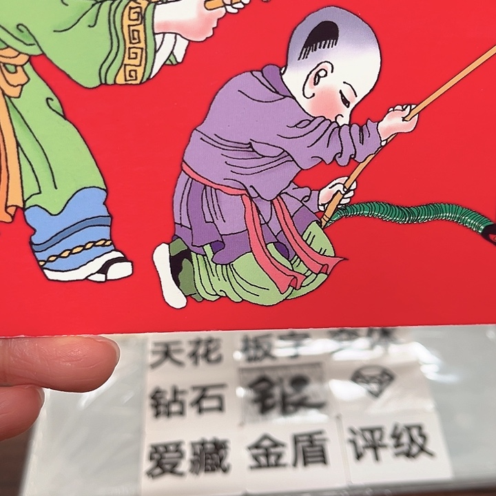 蛇年纪念卡册指定链接.5am401