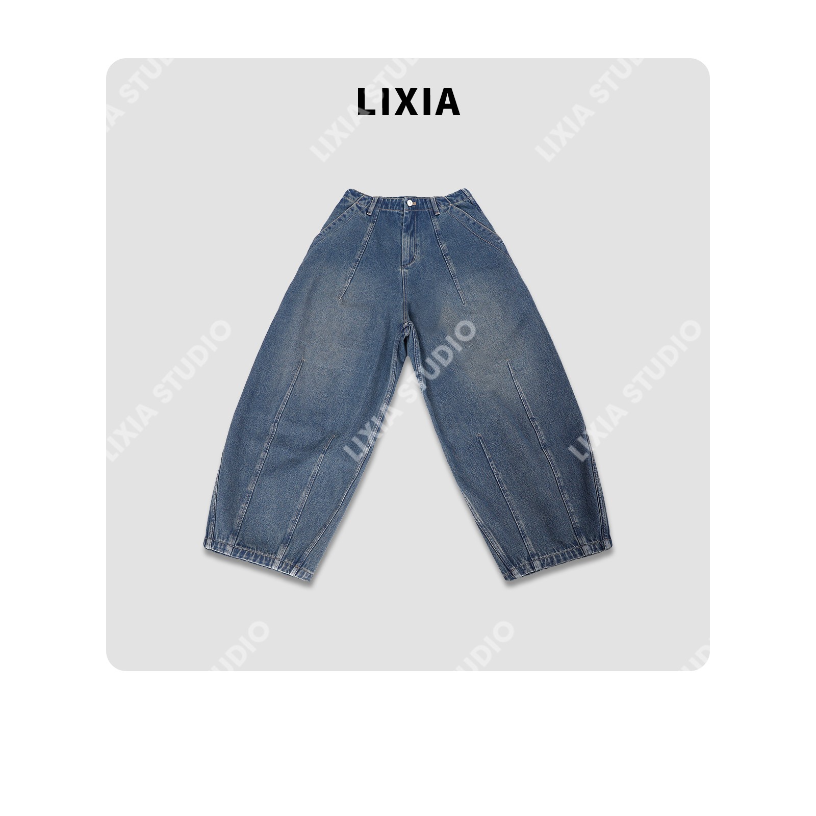 LIXIA【纵横四海】设计师感重工水洗设计感宽松哈伦牛仔裤-D10977
