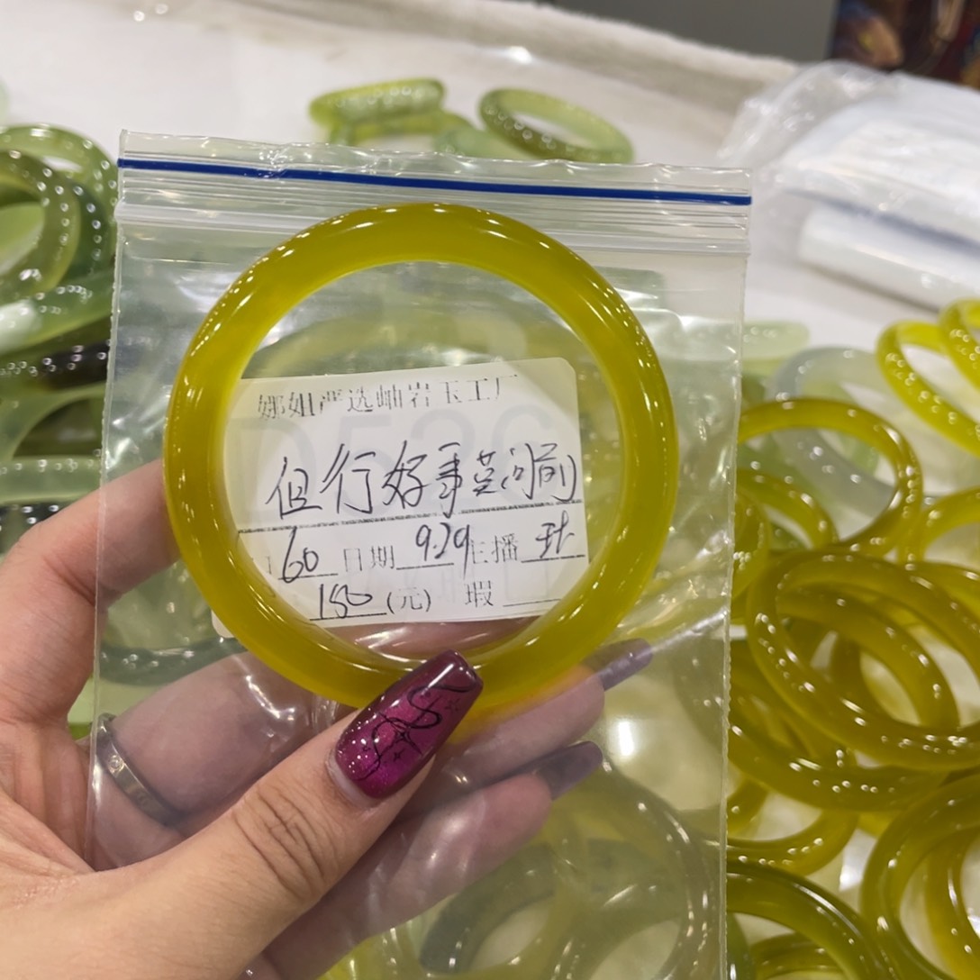 合金蛇纹石玉手镯但****程