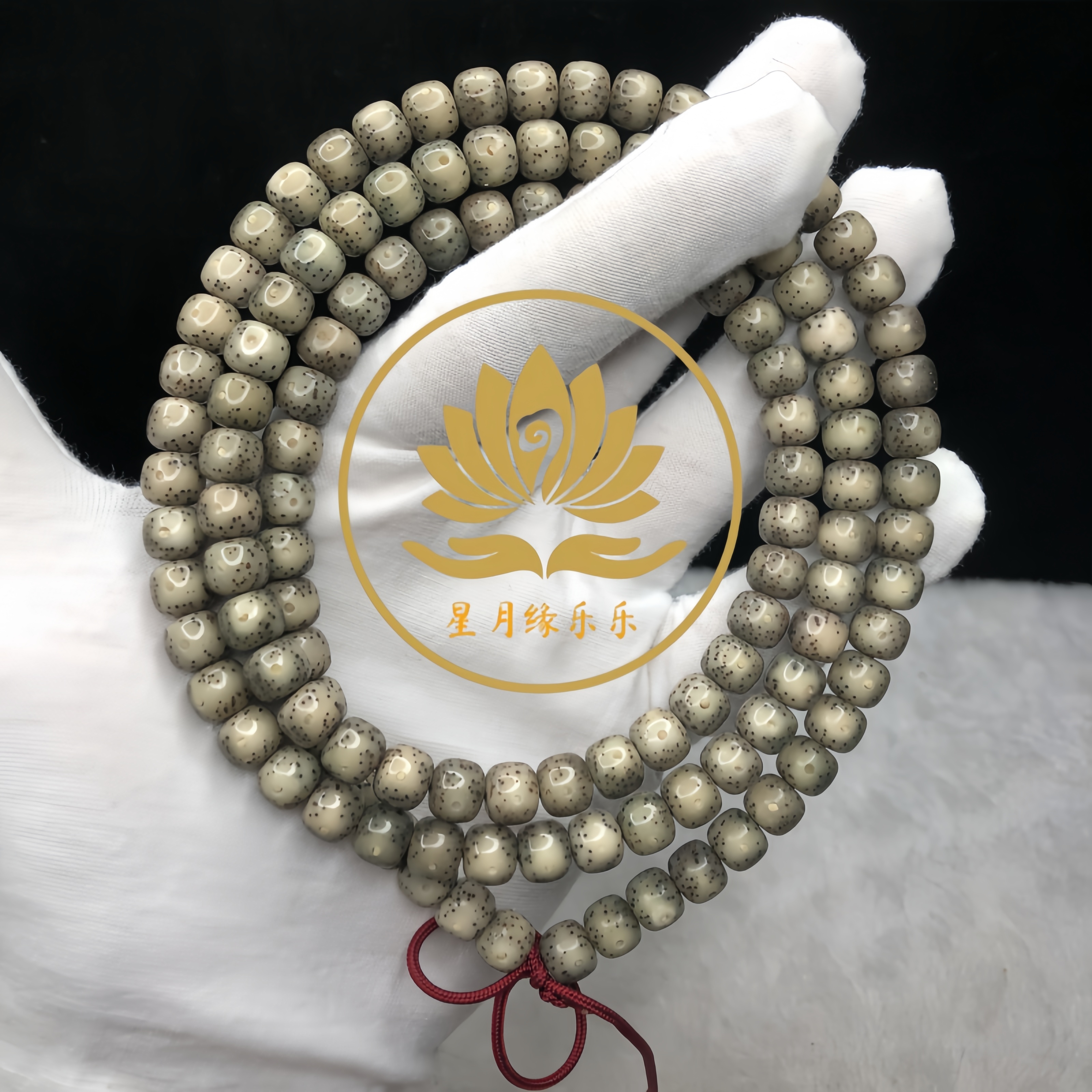 ZY175原生态星月菩提长串全冰透小细星8*7mm文玩好物