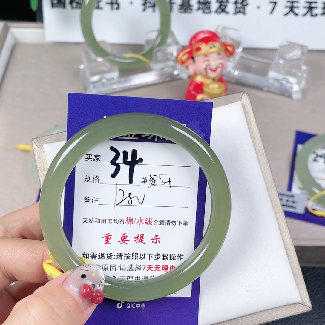 和田玉手镯未镶嵌?