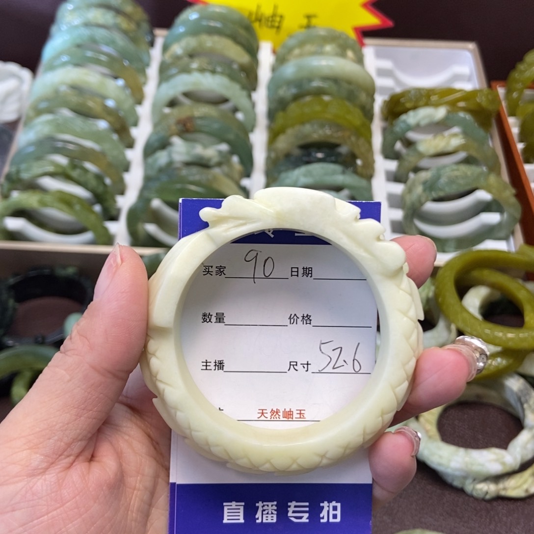 蛇纹石玉手镯未镶嵌