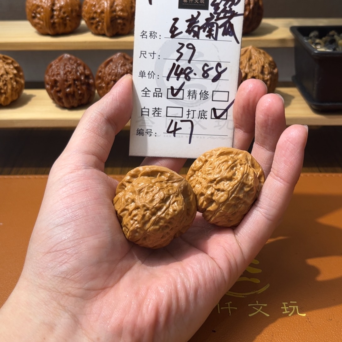 猴头核桃吊坠文玩核桃47