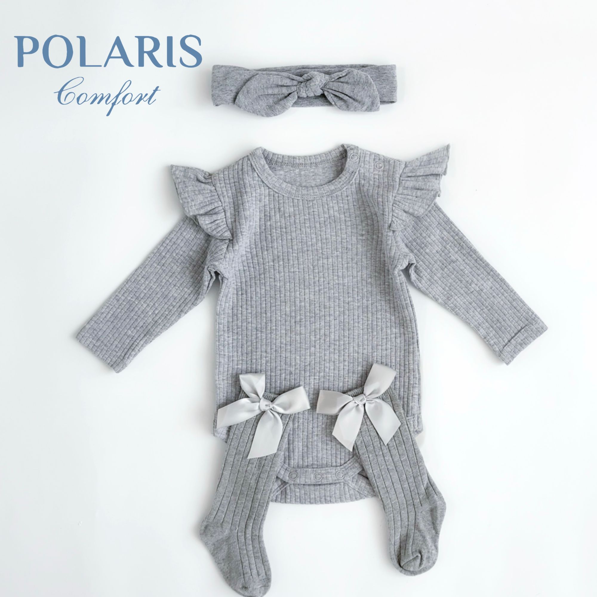 POLARIS|3色洋气|春秋季穿搭婴儿搭配包屁衣哈衣宝宝长袖儿童