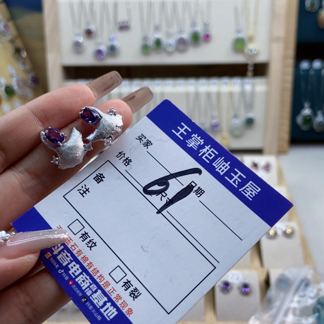 银S925镶嵌颈饰紫晶