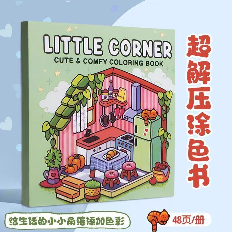 解压涂色本涂画填色本手绘少女心填色画涂色绘画本