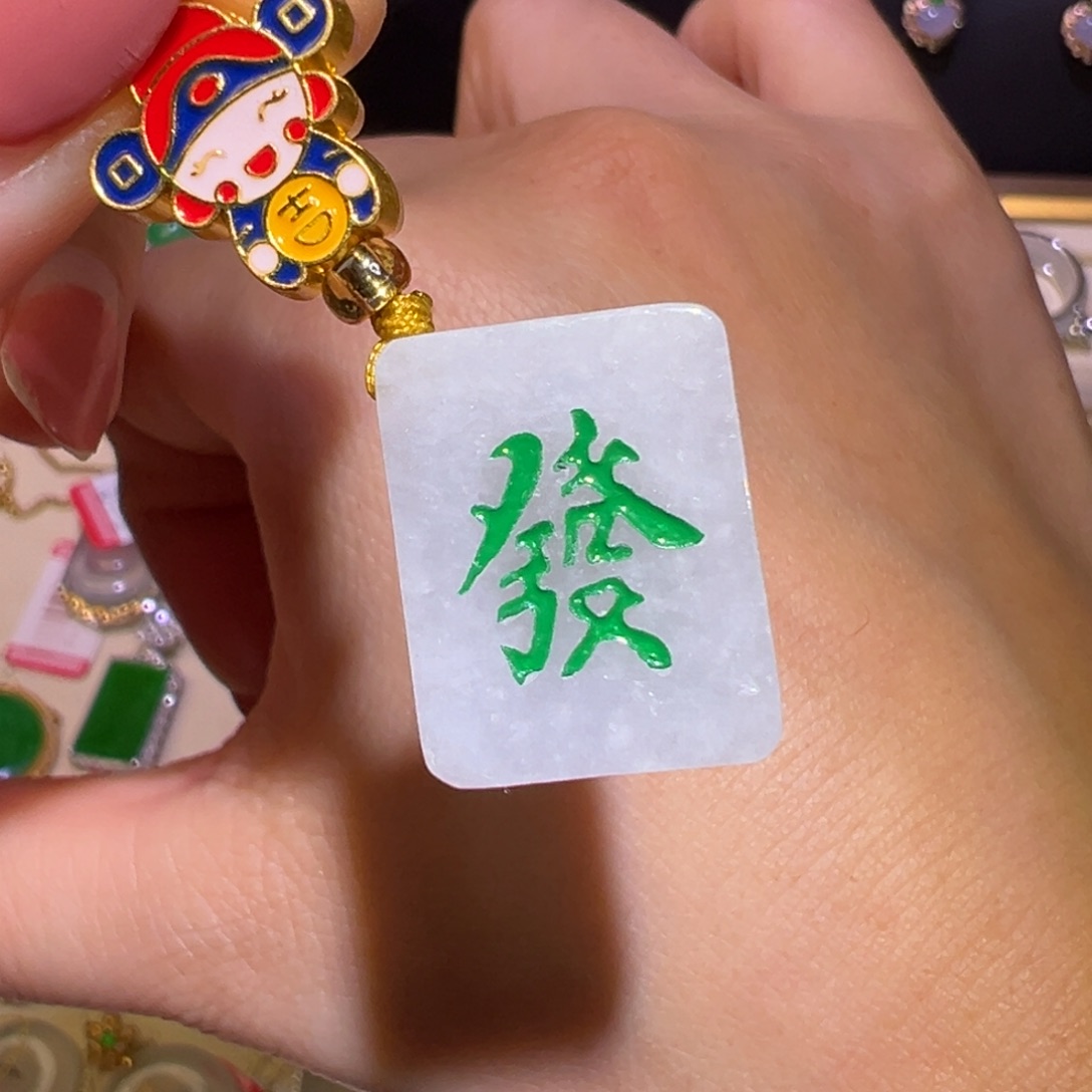 翡翠戒指未镶嵌手机挂