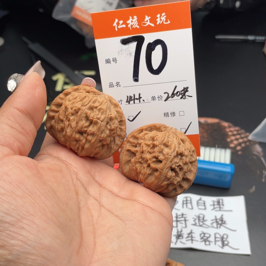 隔***叔文玩核桃把件44尺寸白狮子