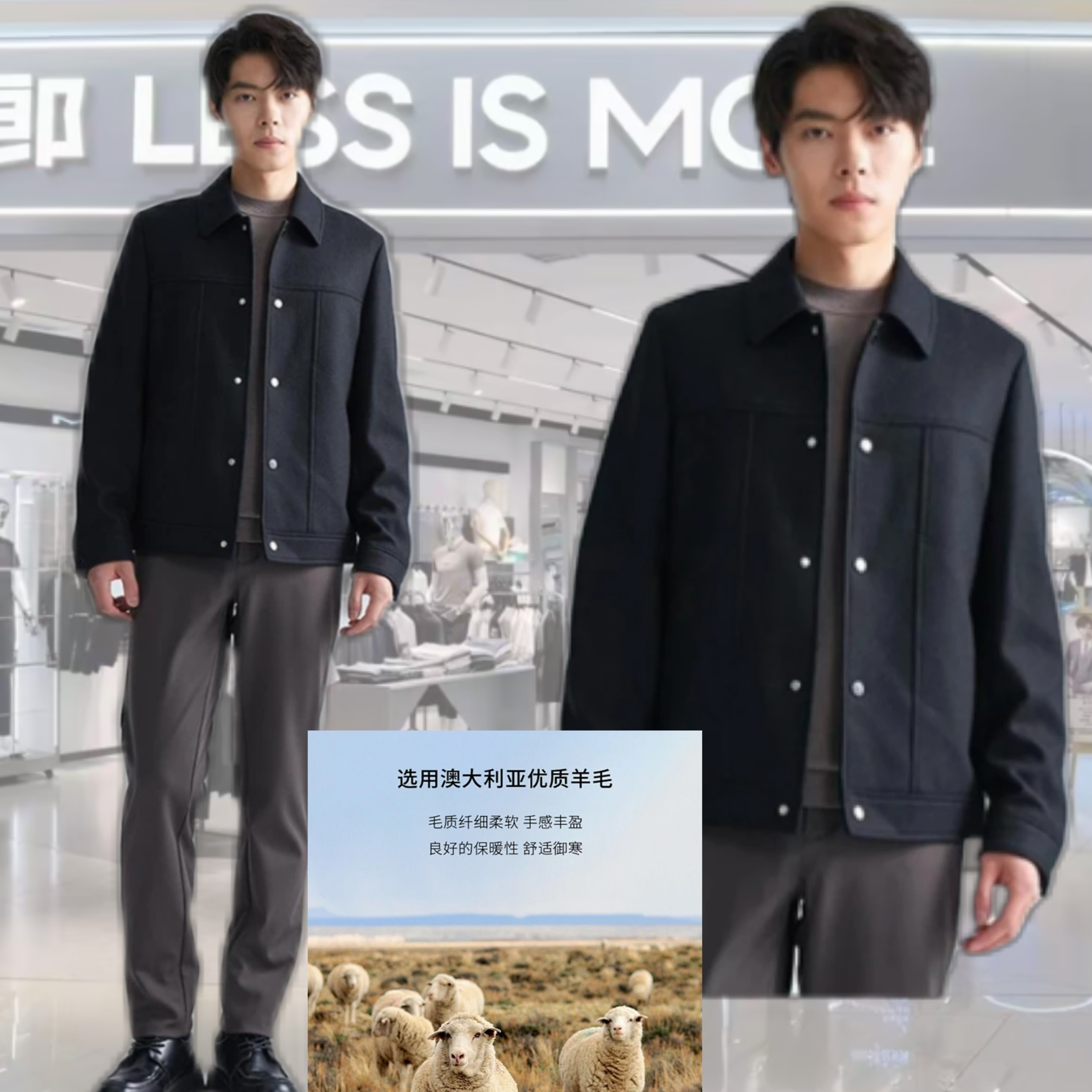 Lilanz/利郎毛呢短款茄克男士时尚休闲商务翻领秋冬潮流简约外套