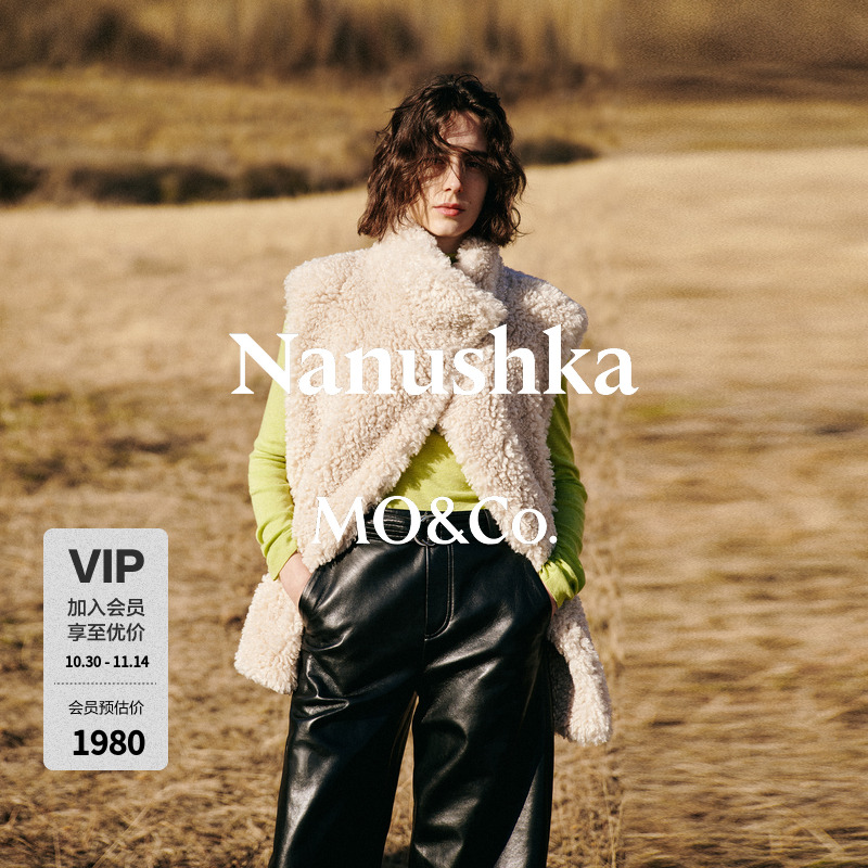 【Nanushka设计师联名】MOCO马甲2025冬新品厚毛绒外套MBE4WAI001