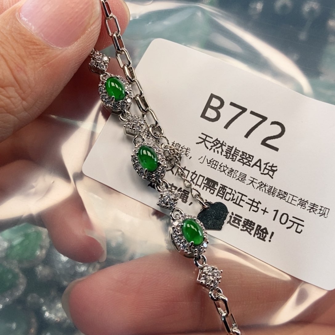 【闪购商品】翡翠吊坠(不含链)未镶嵌