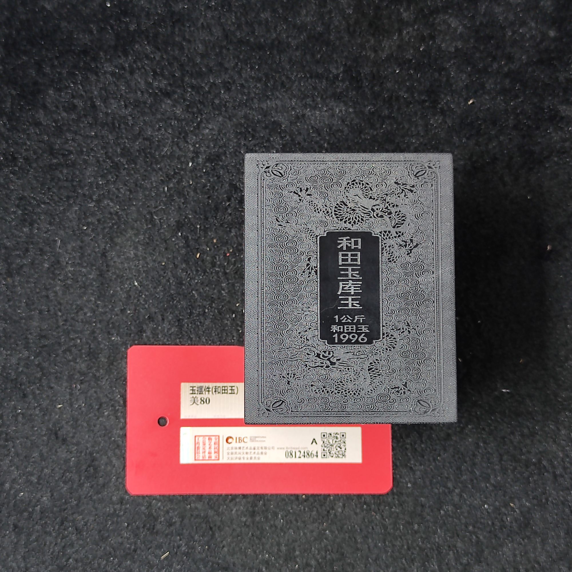 【闪购商品】 P3110