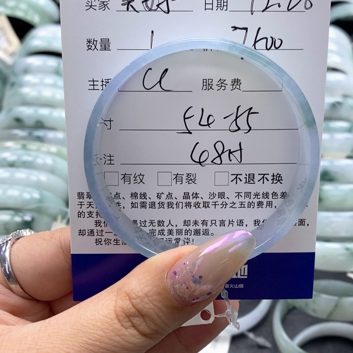 美***妈翡翠未镶嵌手镯手镯