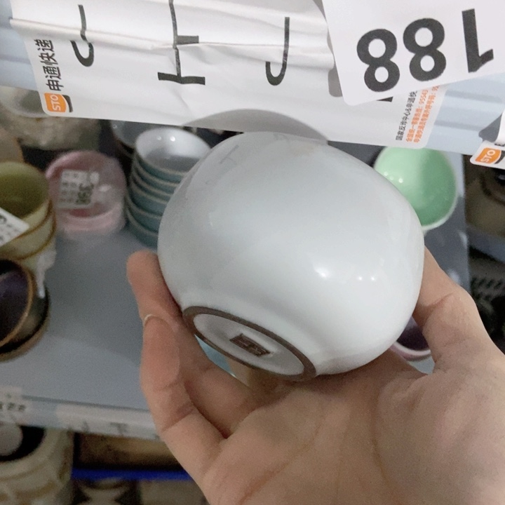 茶具微瑕，介意勿拍