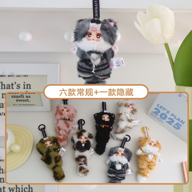 新品MMSuger baby奶糖猫猫系列毛绒盲盒