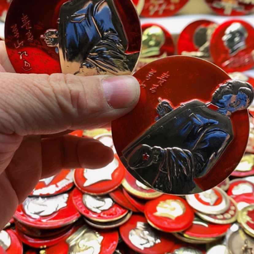 【闪购商品】木****）红章收藏58