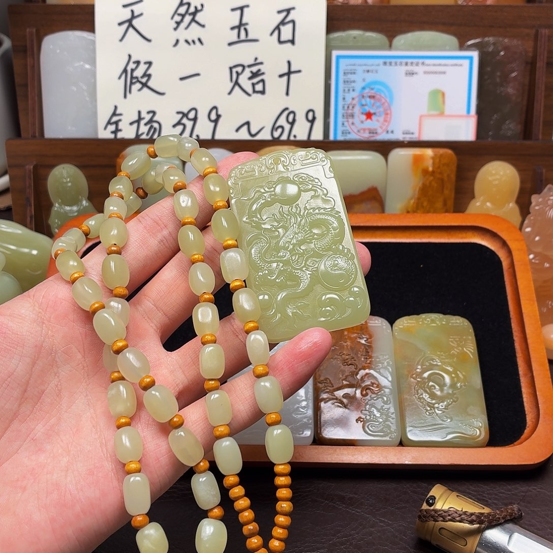 新疆昆仑山料 方解玉