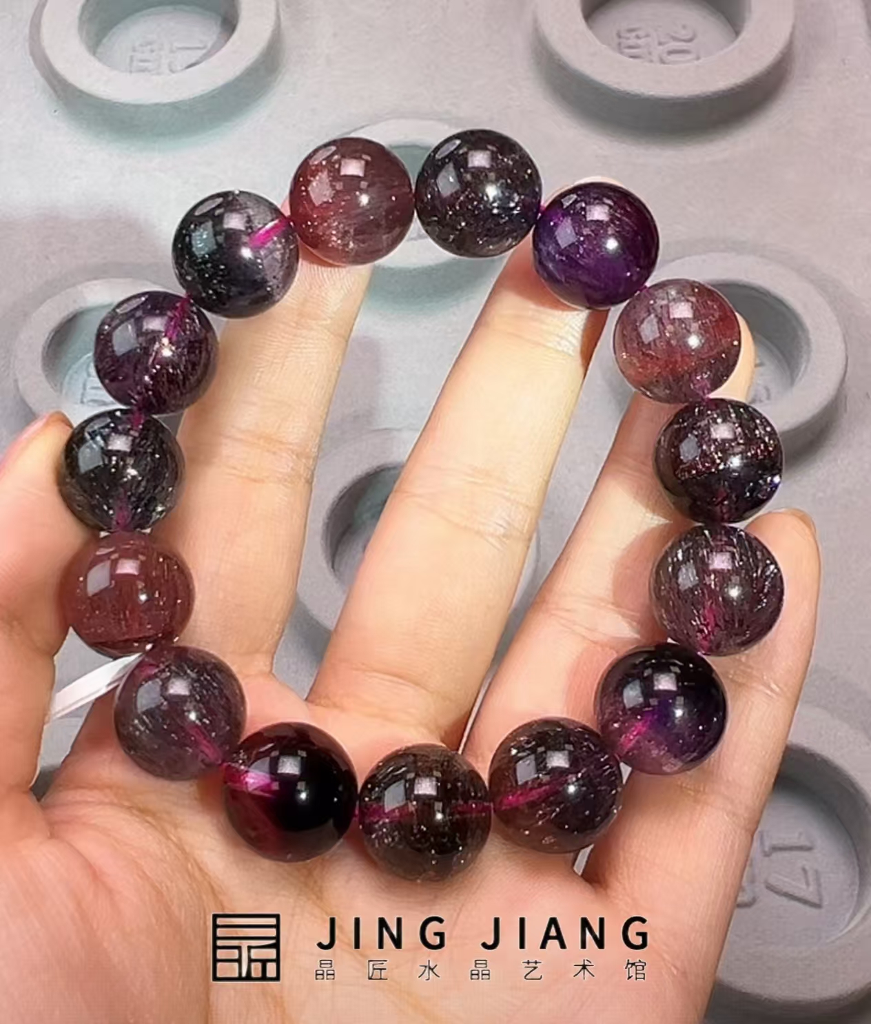 晶匠超七手串14m+    编号H-M58224X