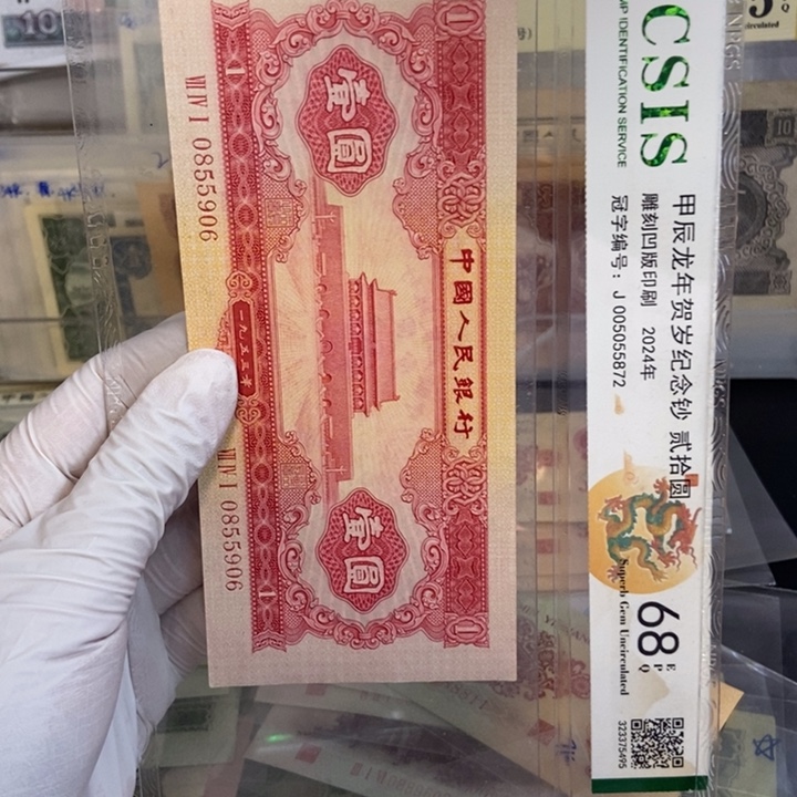 红一906………………………………