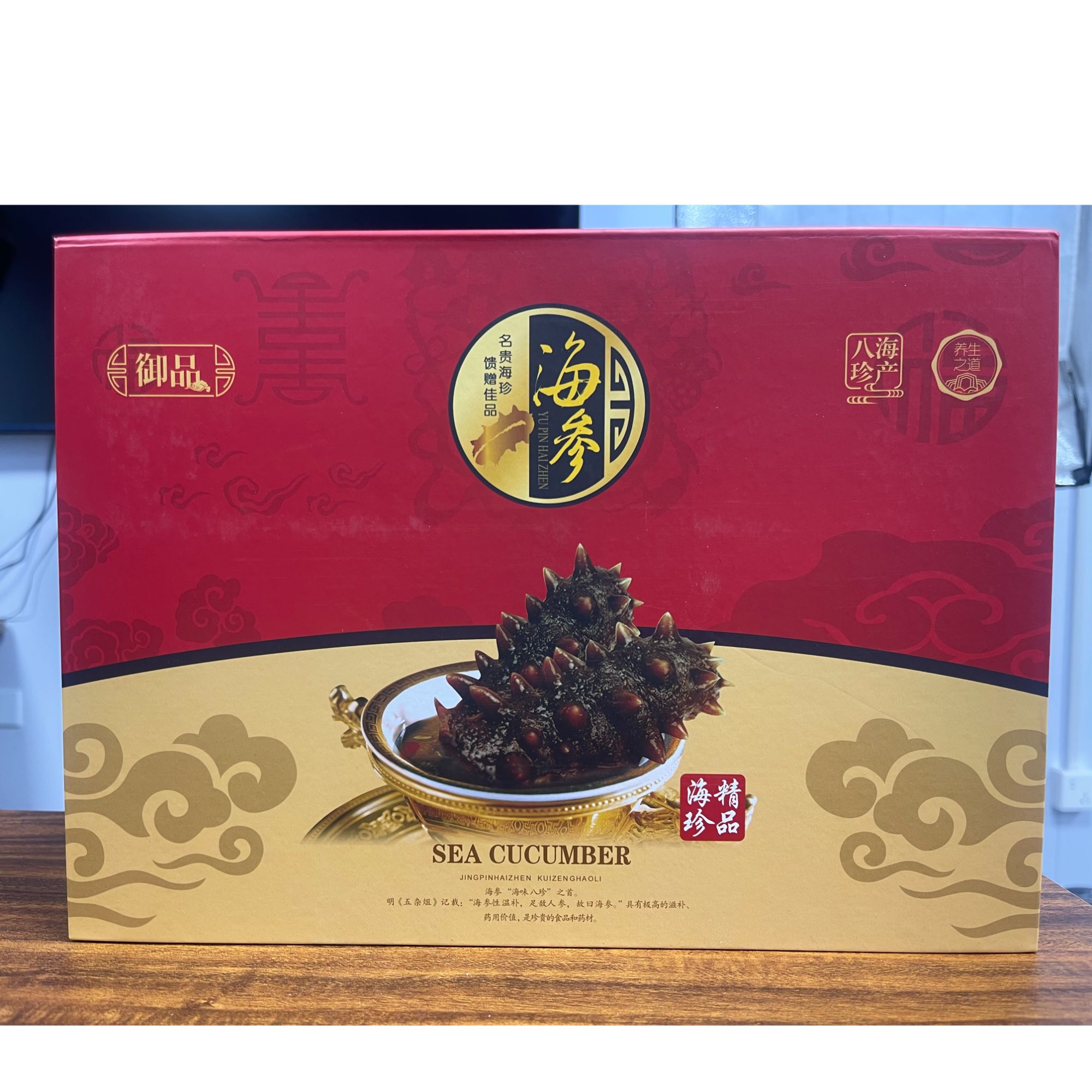 鲲海壹号即食海参包装礼盒
